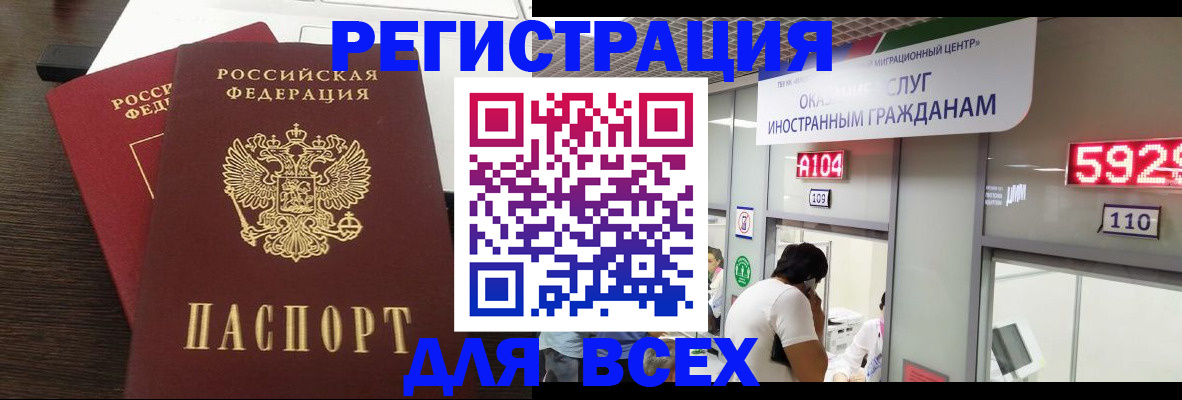прописка от собственника в Слободской
