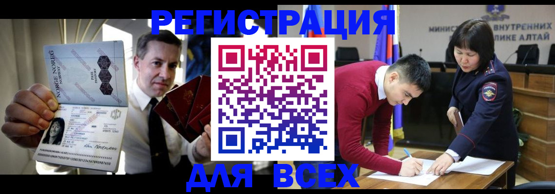 где прописаться в Слободской