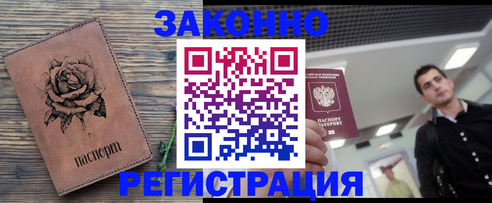 регистрация для дет. сада в Слободской